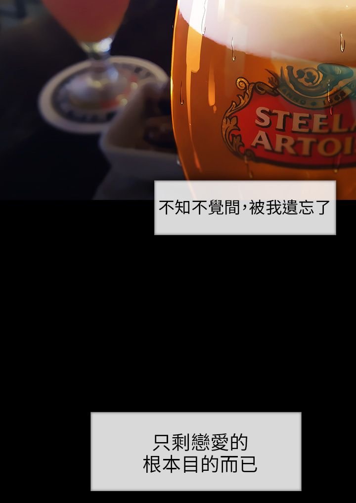 第14章：回忆