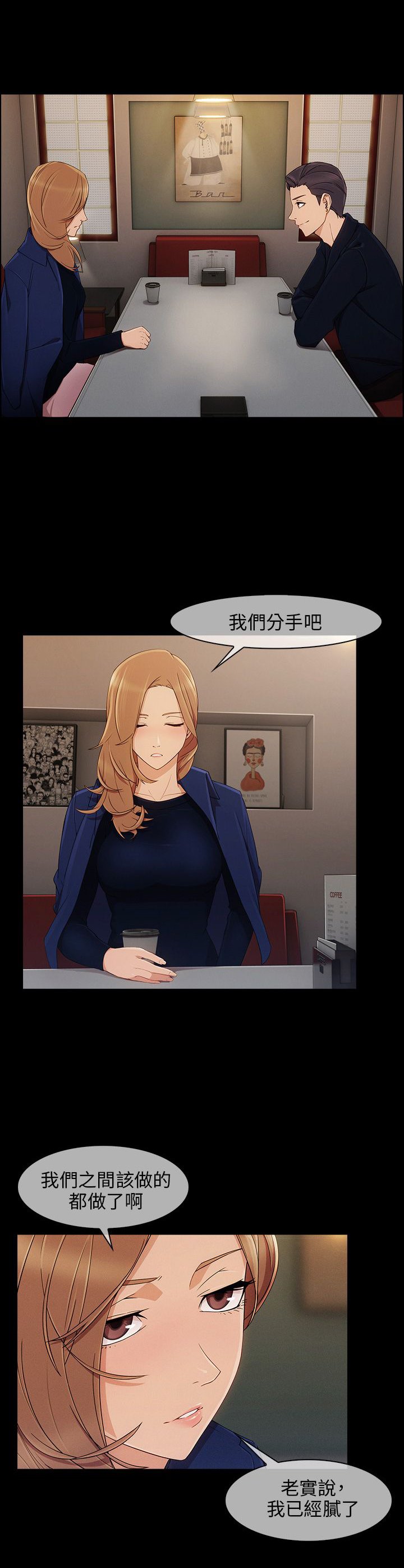 第14章：回忆