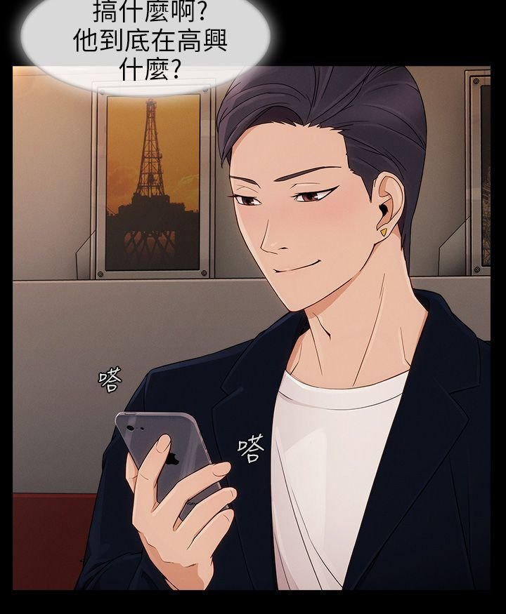 第14章：回忆