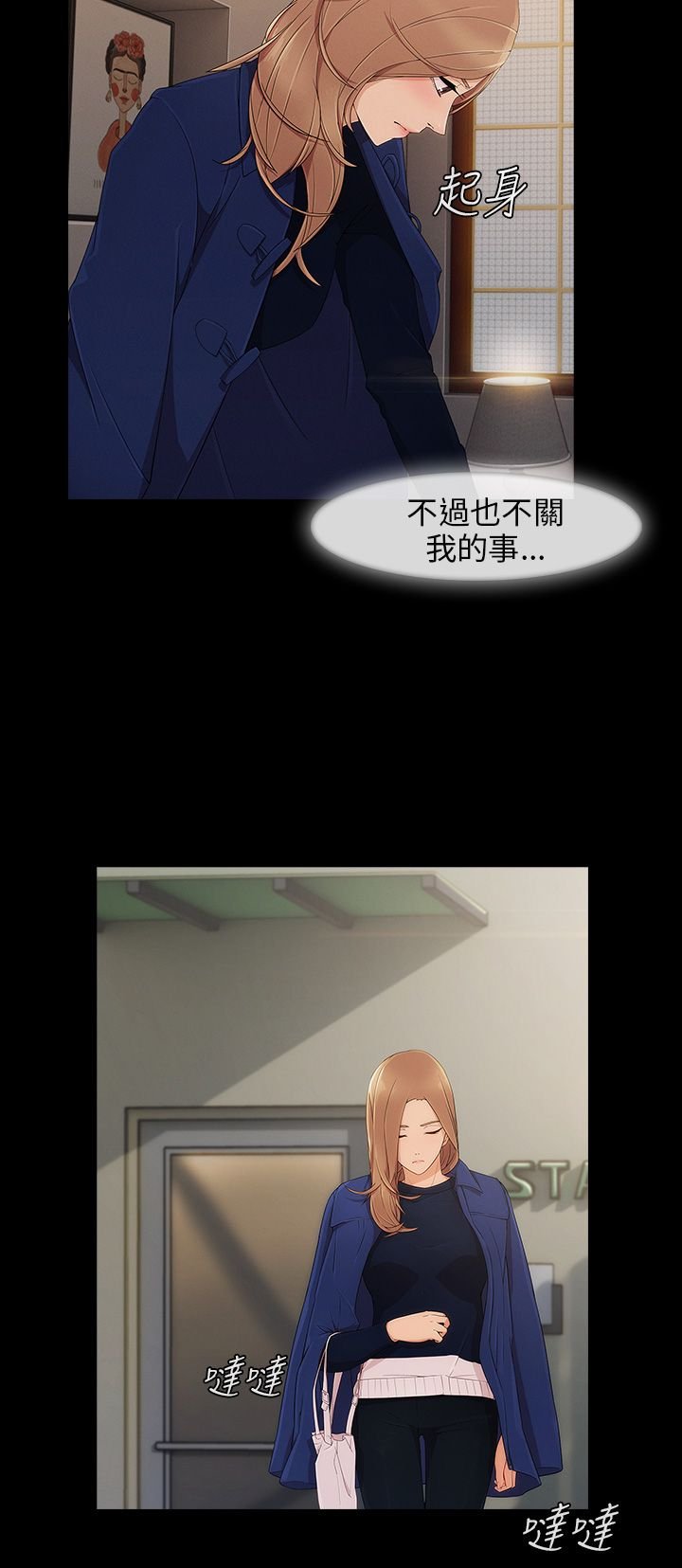 第14章：回忆