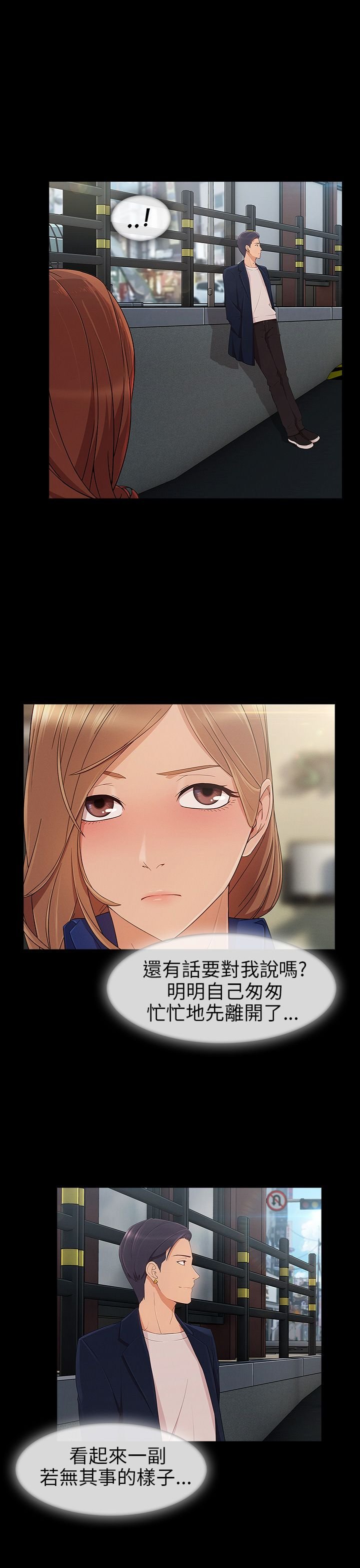 第14章：回忆