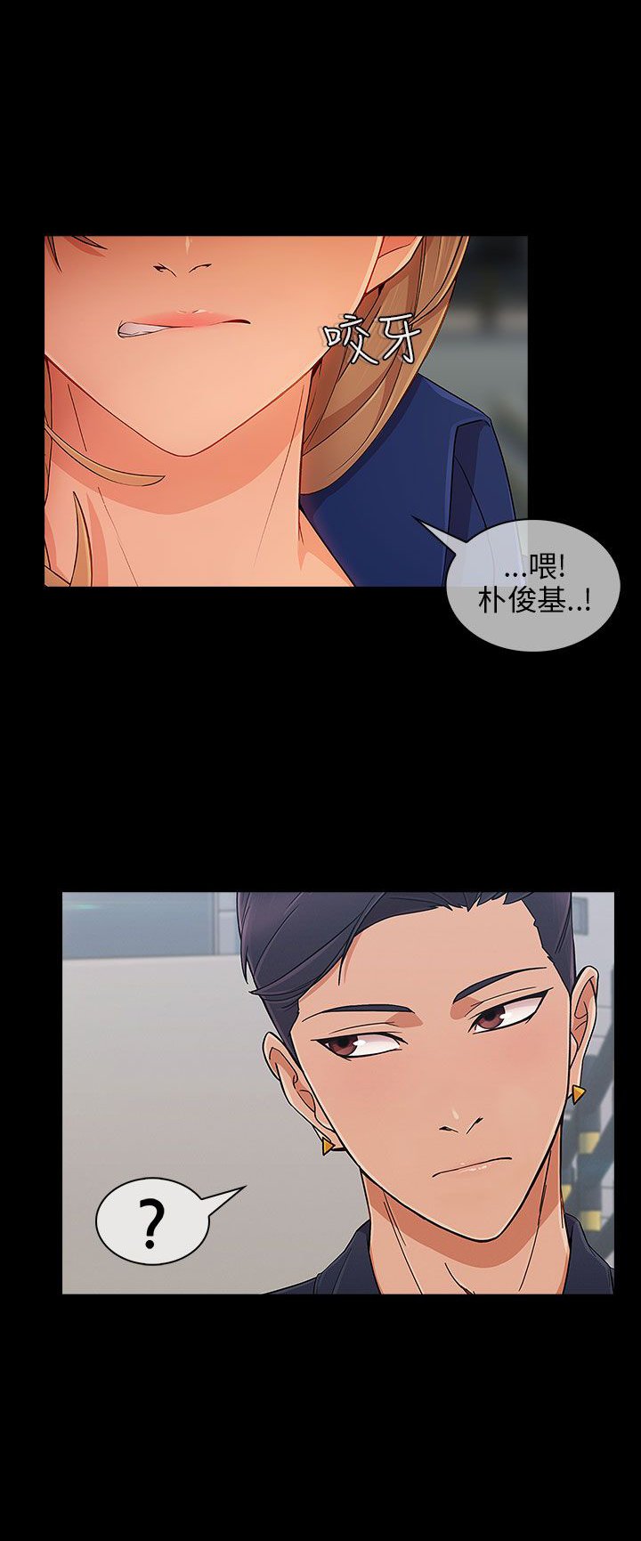 第15章：打击
