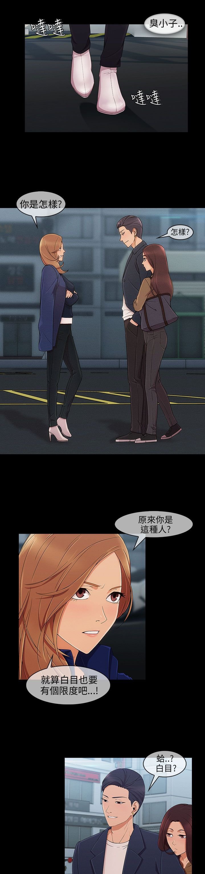 第15章：打击