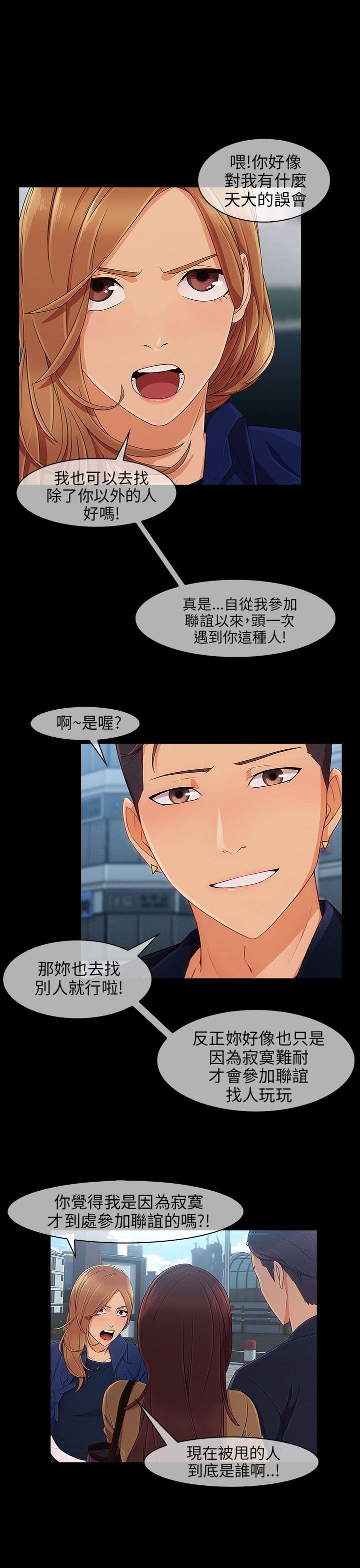 第15章：打击