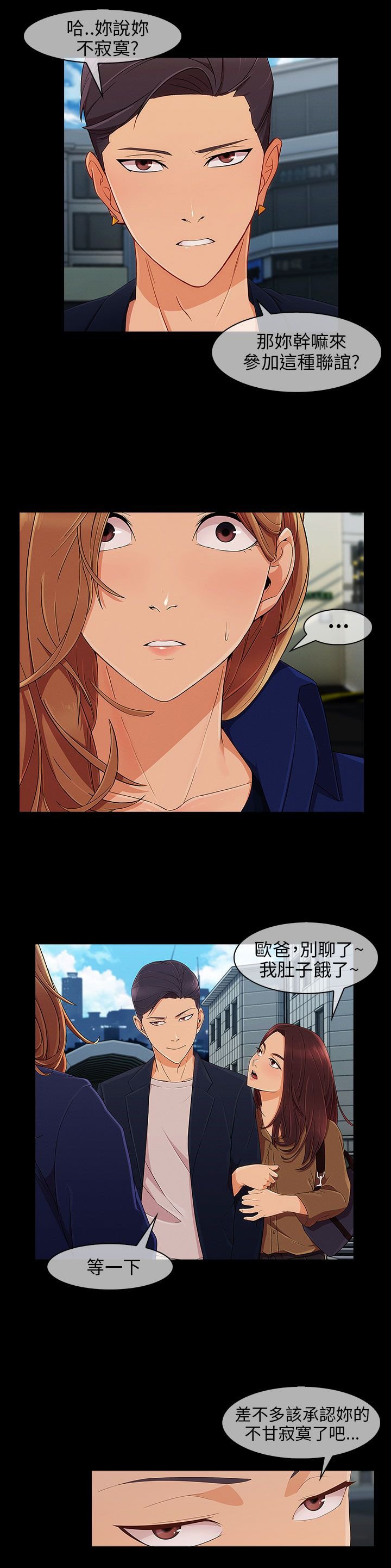第15章：打击