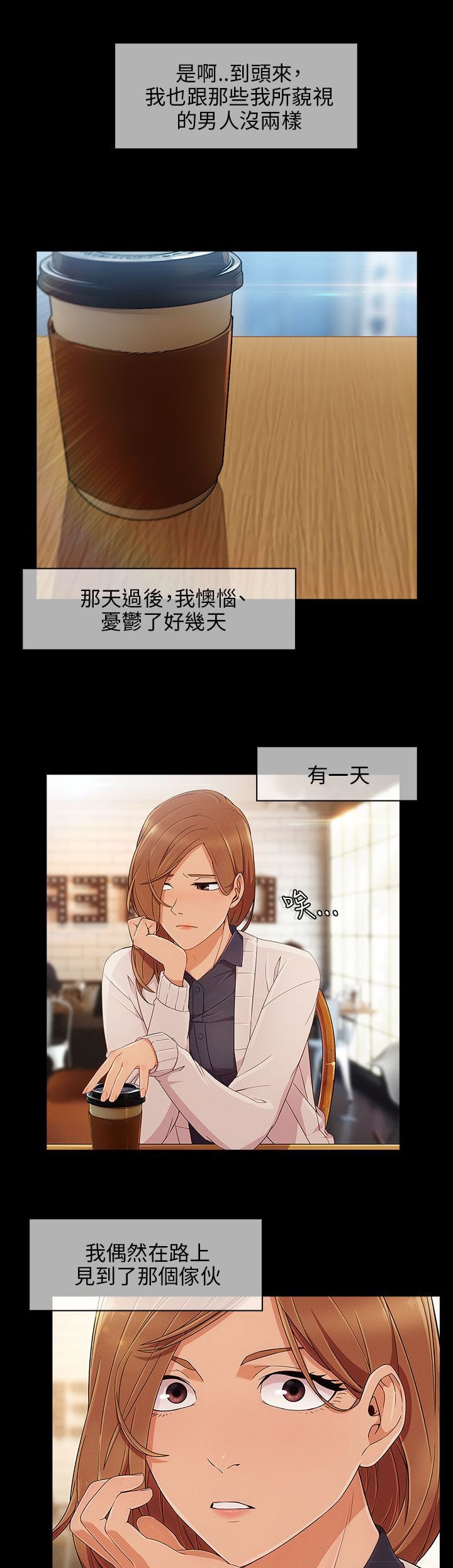 第15章：打击