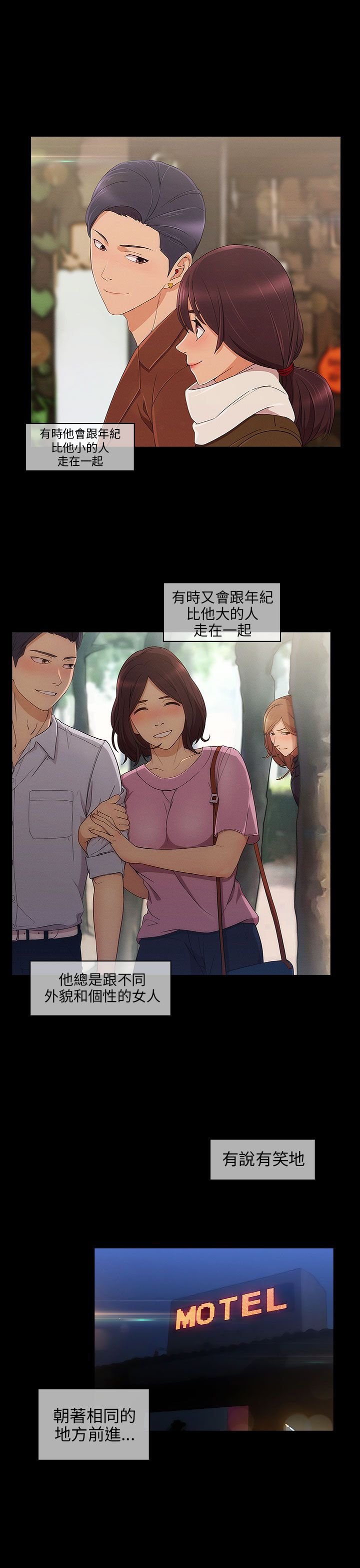 第15章：打击