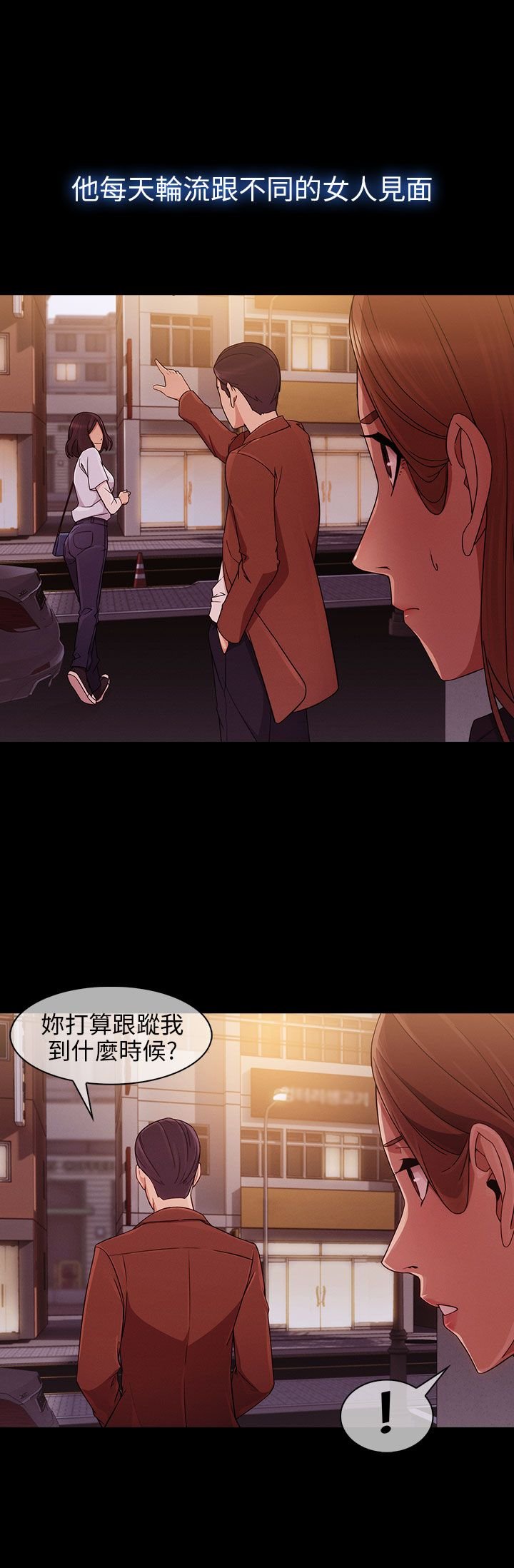 第15章：打击