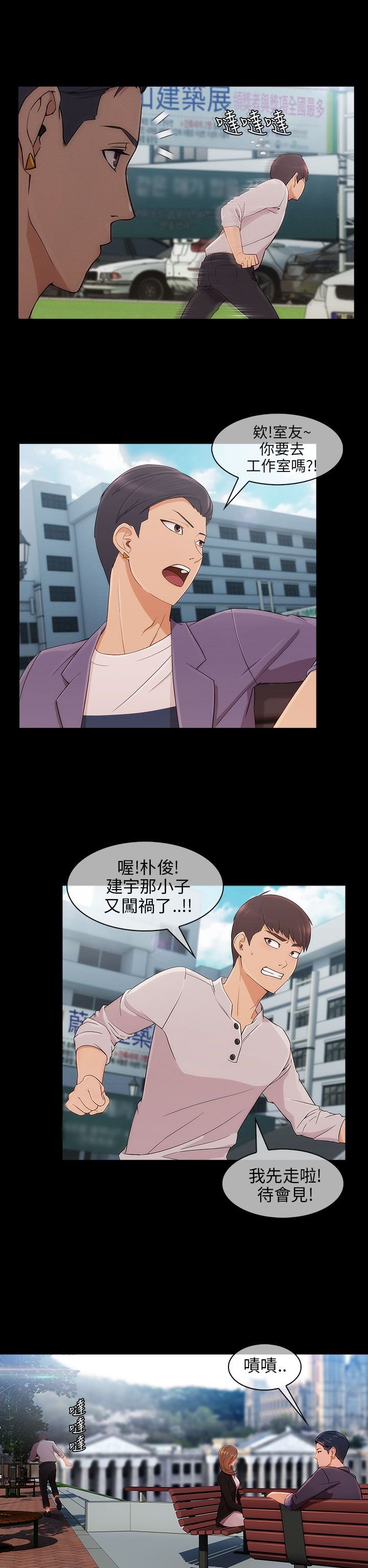 第16章：疯狂