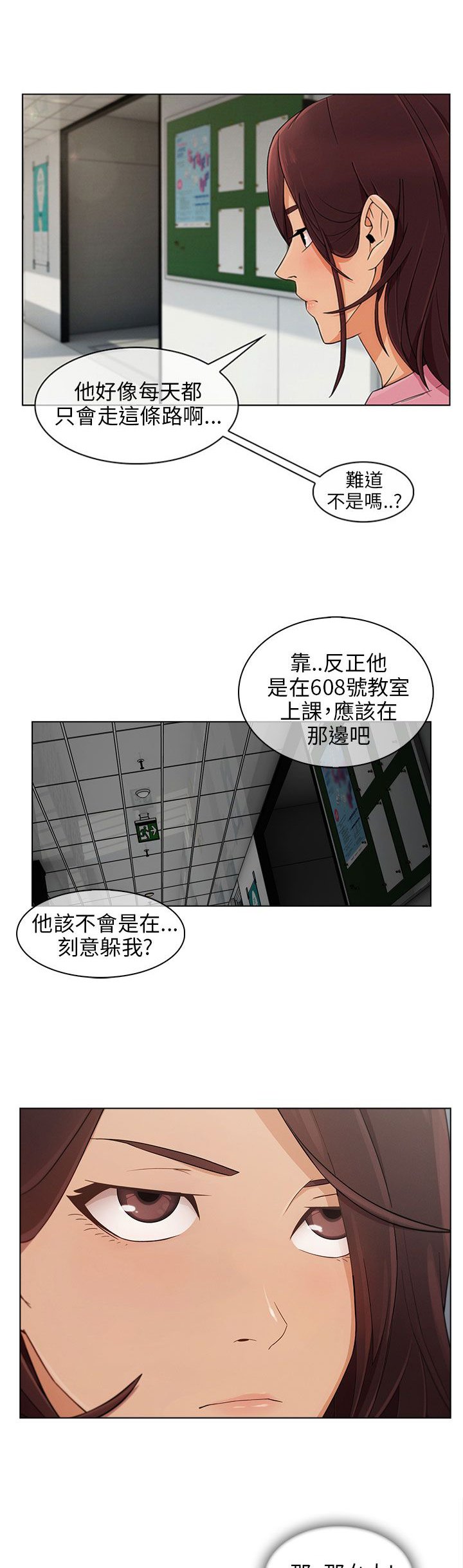 第17章：约会