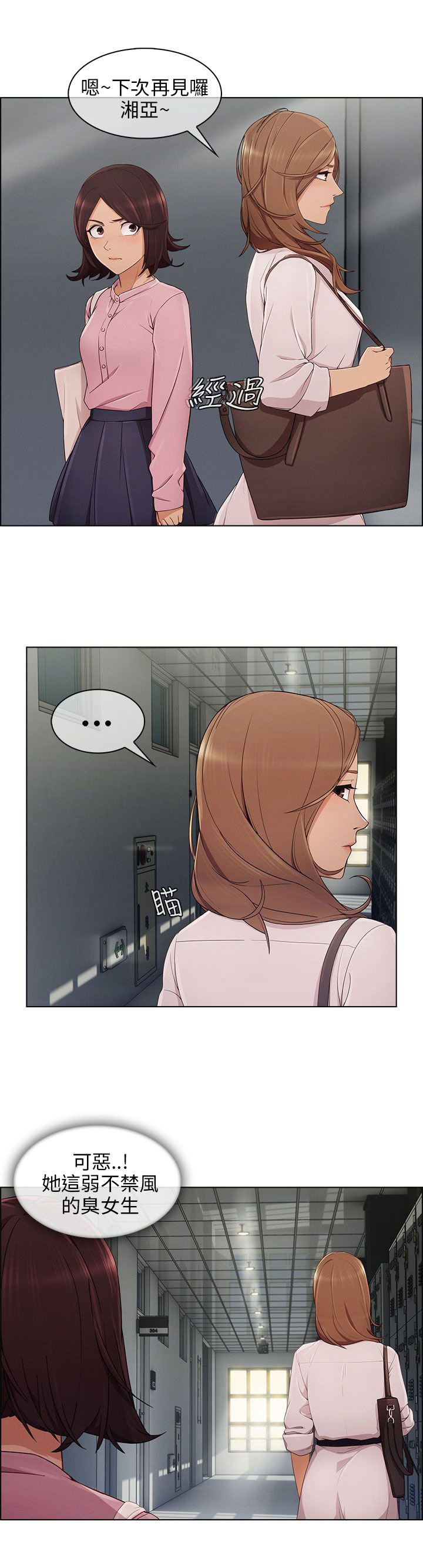 第17章：约会
