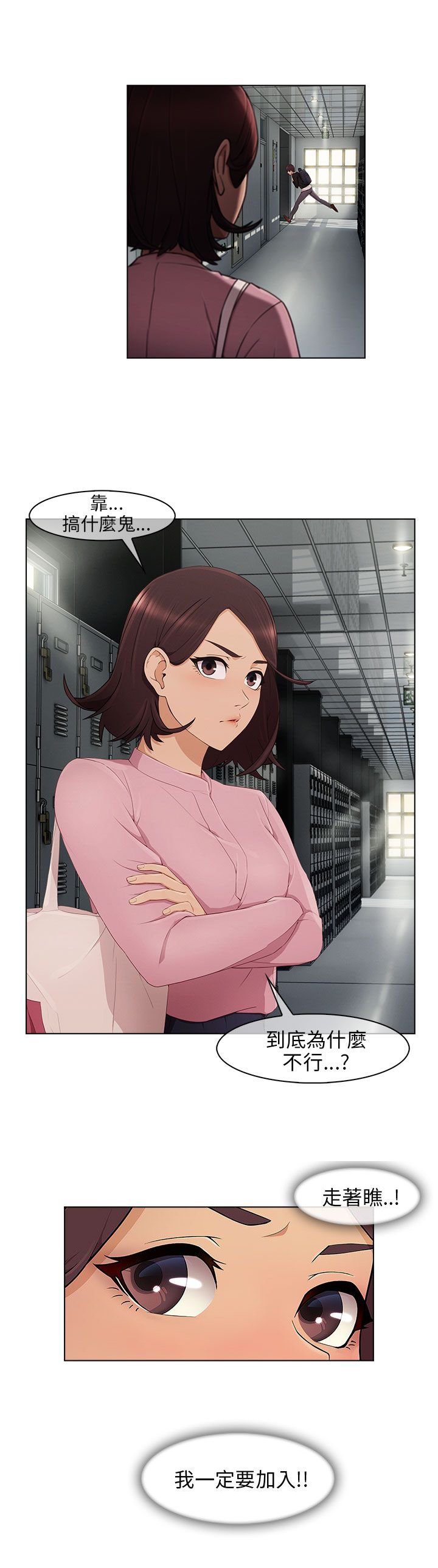 第18章：尴尬