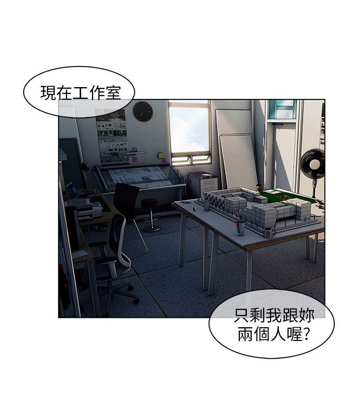 第18章：尴尬