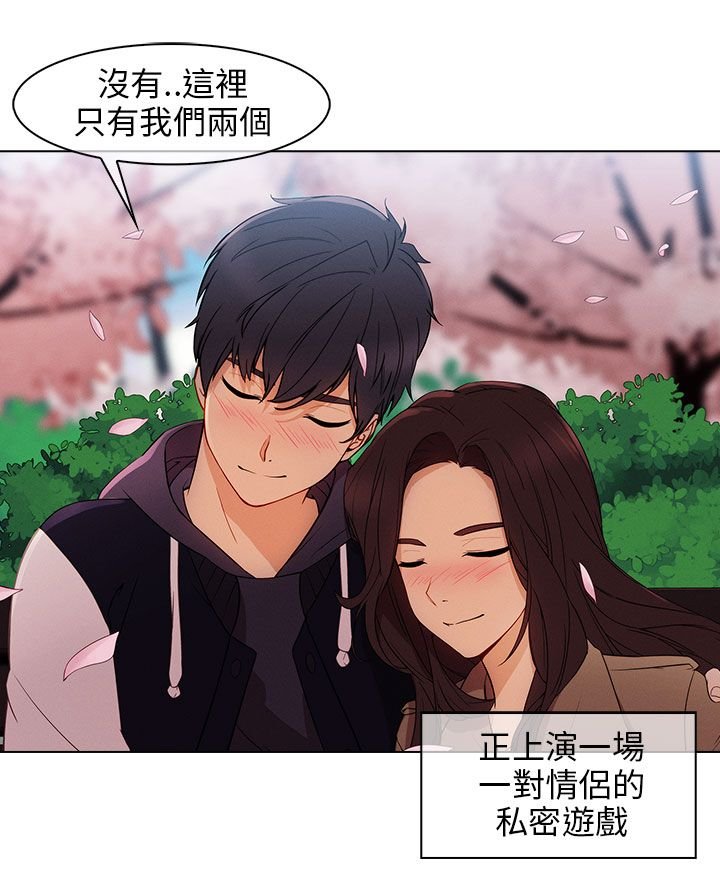 第19章：春天