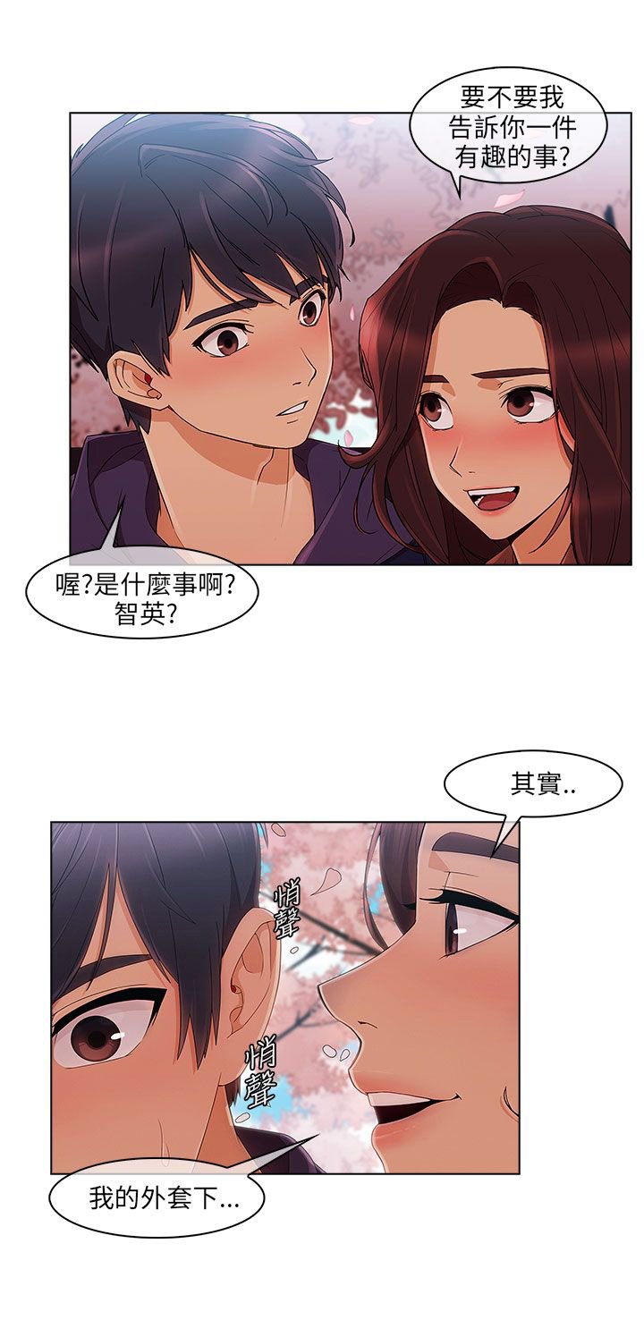 第19章：春天