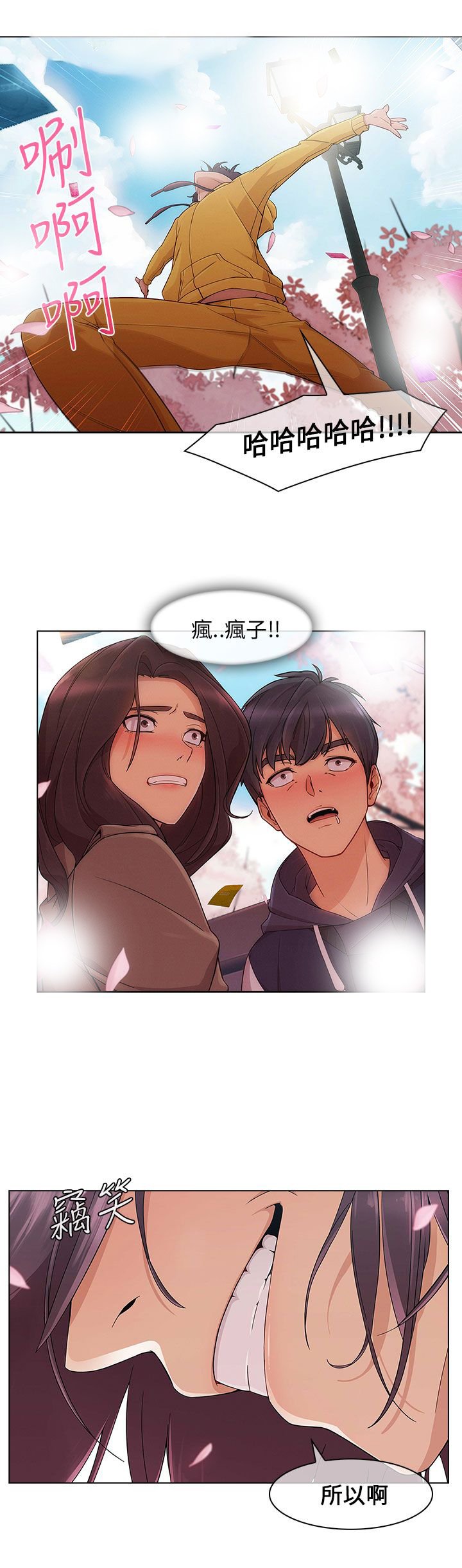 第19章：春天