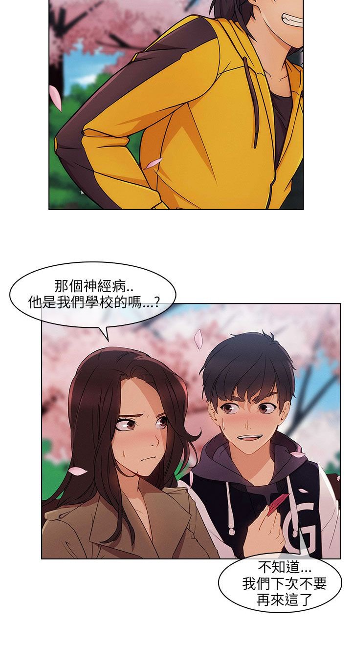 第19章：春天