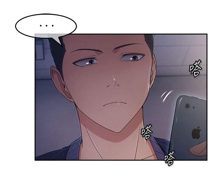 第2章：为了女神