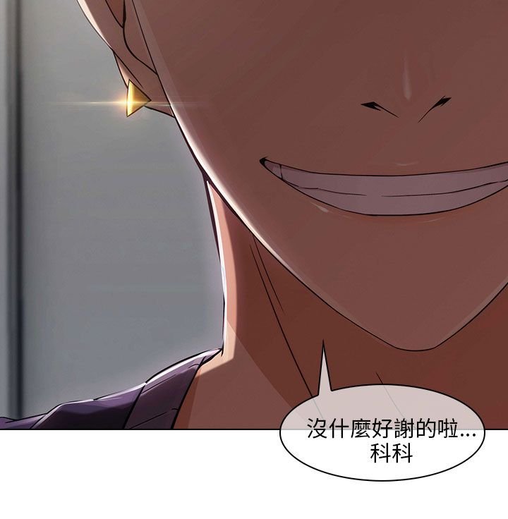 第20章：加入组织