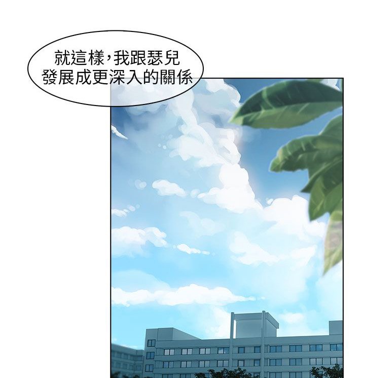 第21章：拒绝加入
