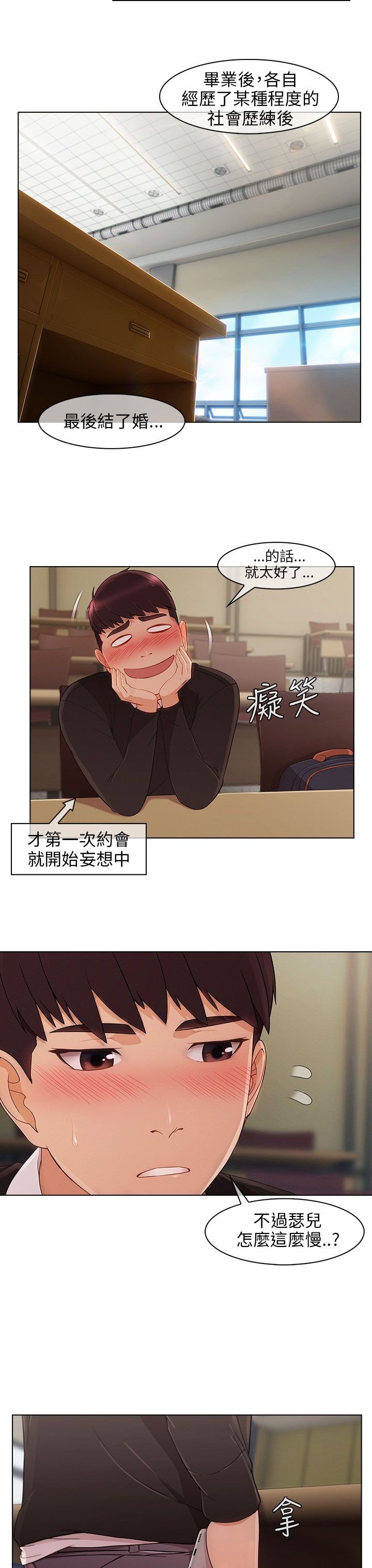 第21章：拒绝加入