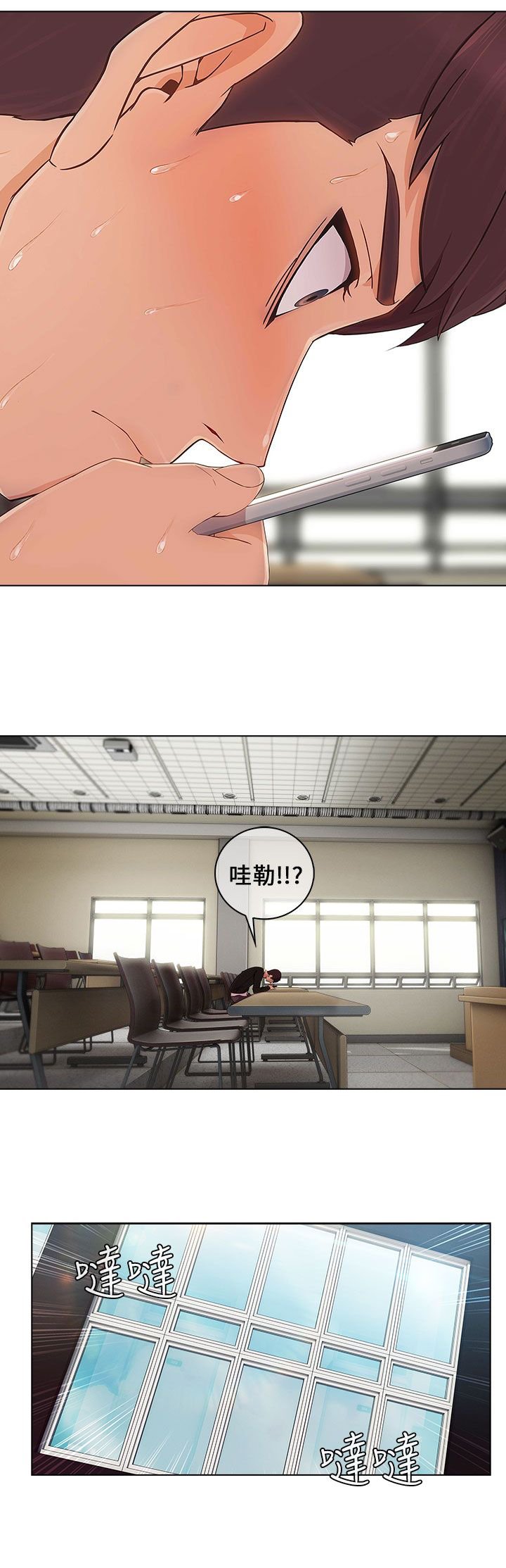 第21章：拒绝加入