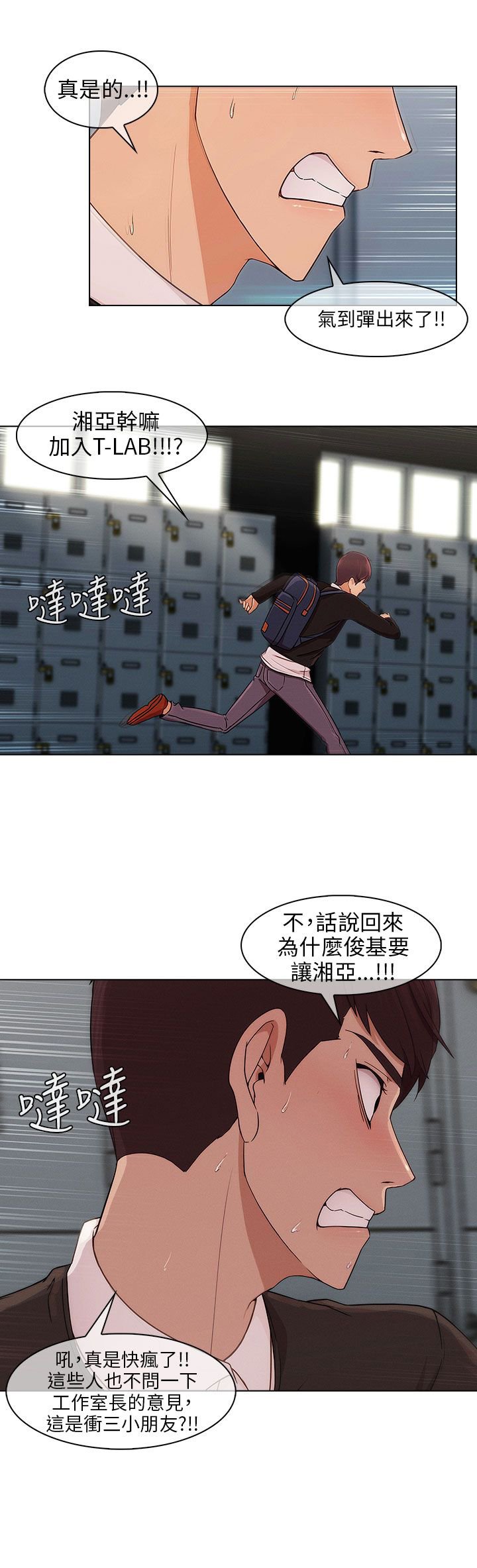 第21章：拒绝加入
