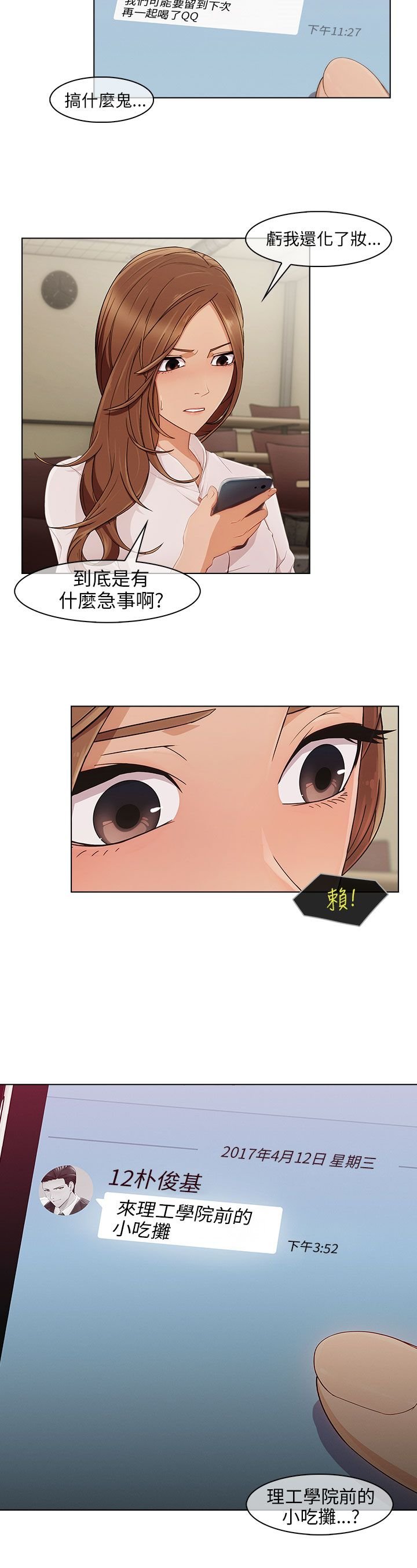 第22章：无力阻止