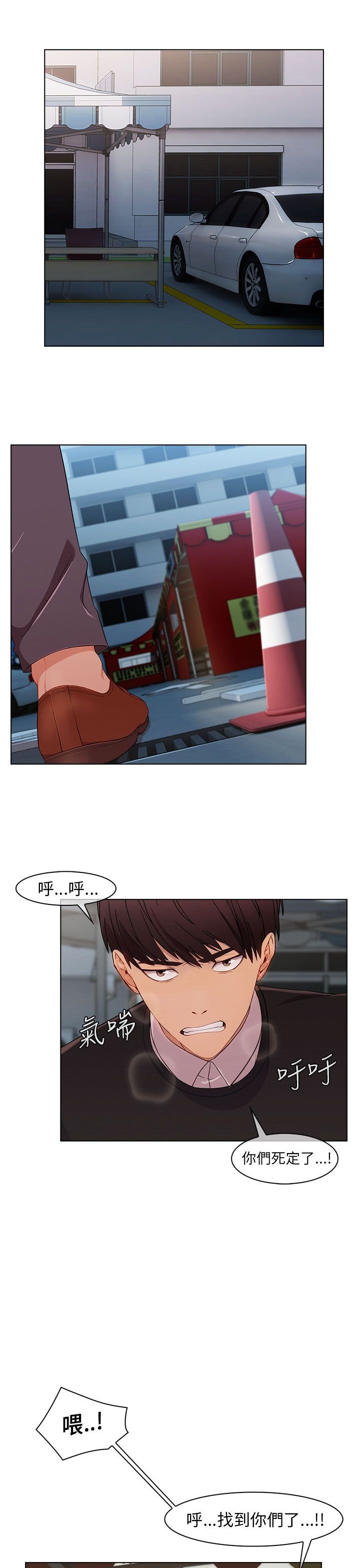 第22章：无力阻止