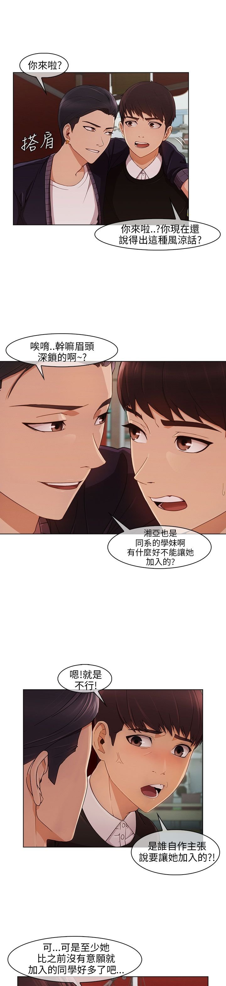 第22章：无力阻止
