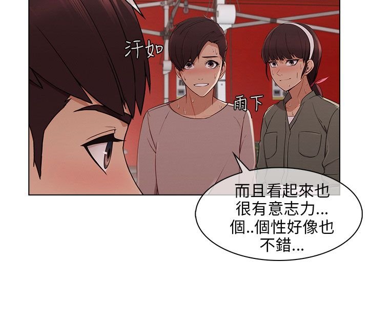 第22章：无力阻止