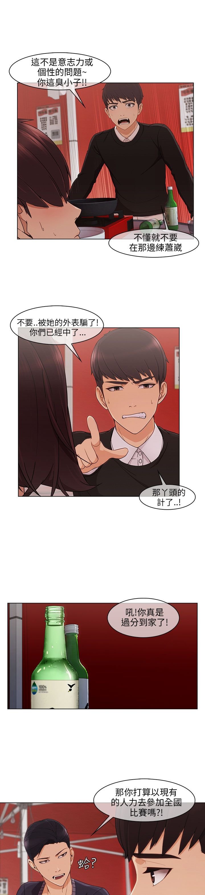 第22章：无力阻止