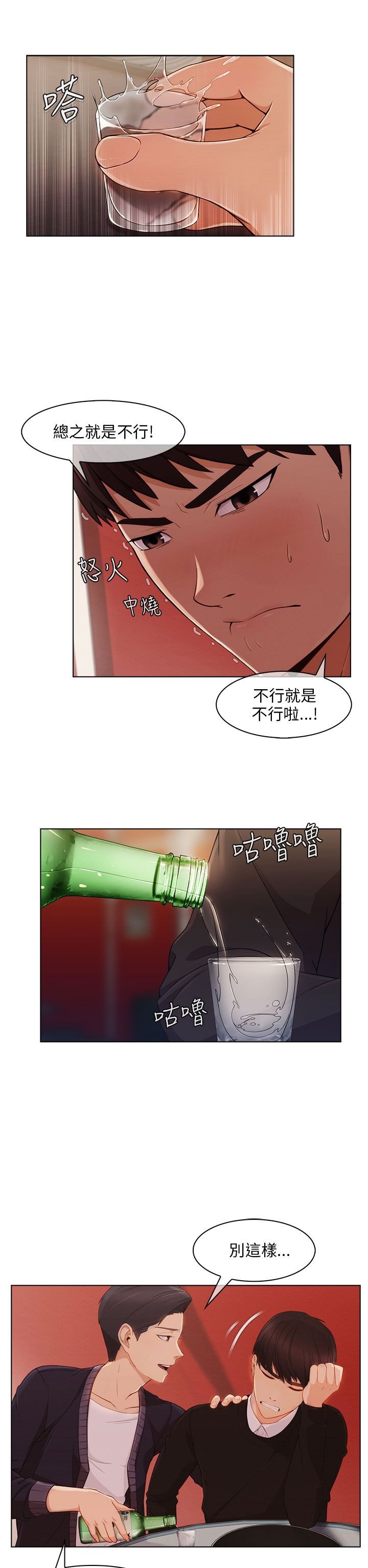 第22章：无力阻止