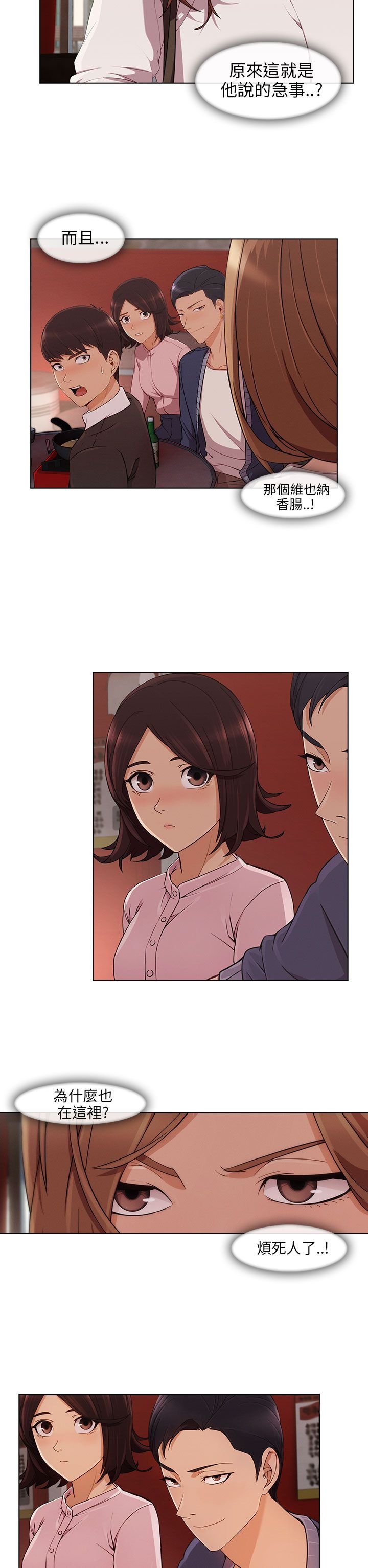 第22章：无力阻止