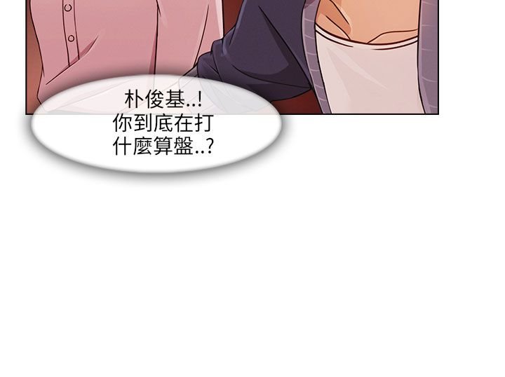 第22章：无力阻止