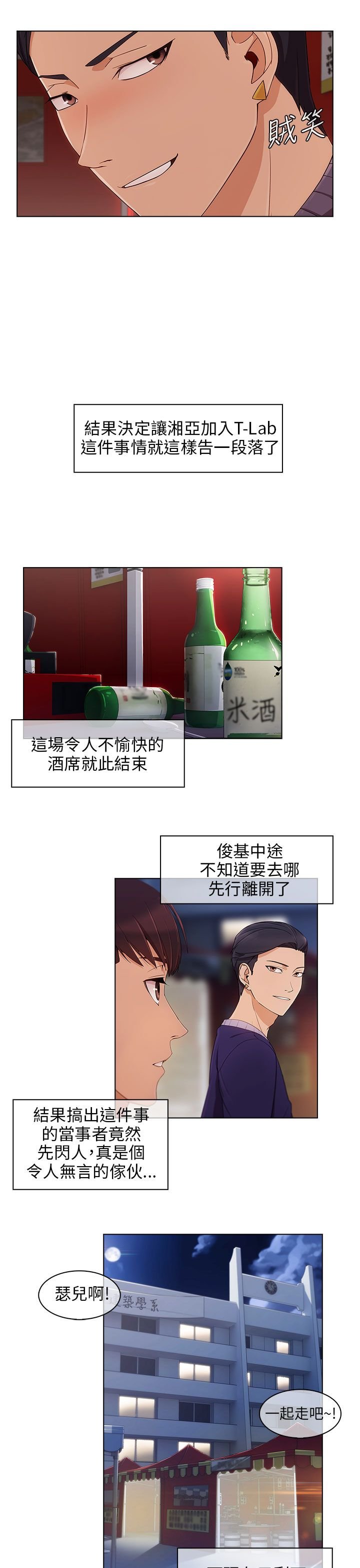 第22章：无力阻止