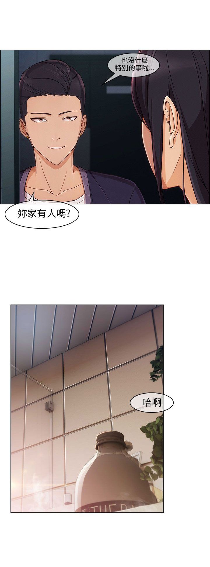 第23章：再次疯狂