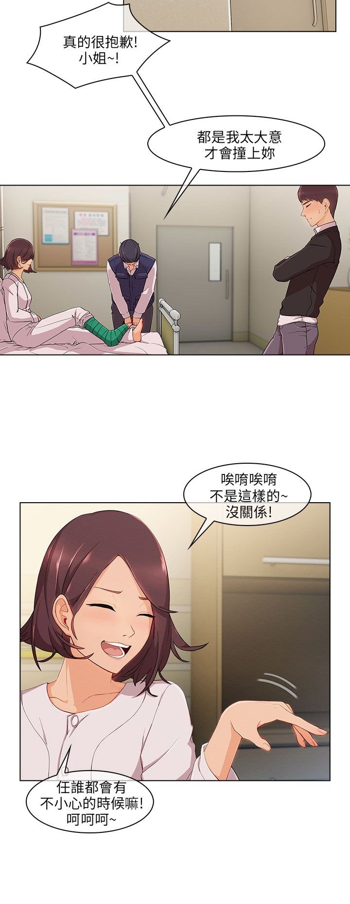 第24章：套路