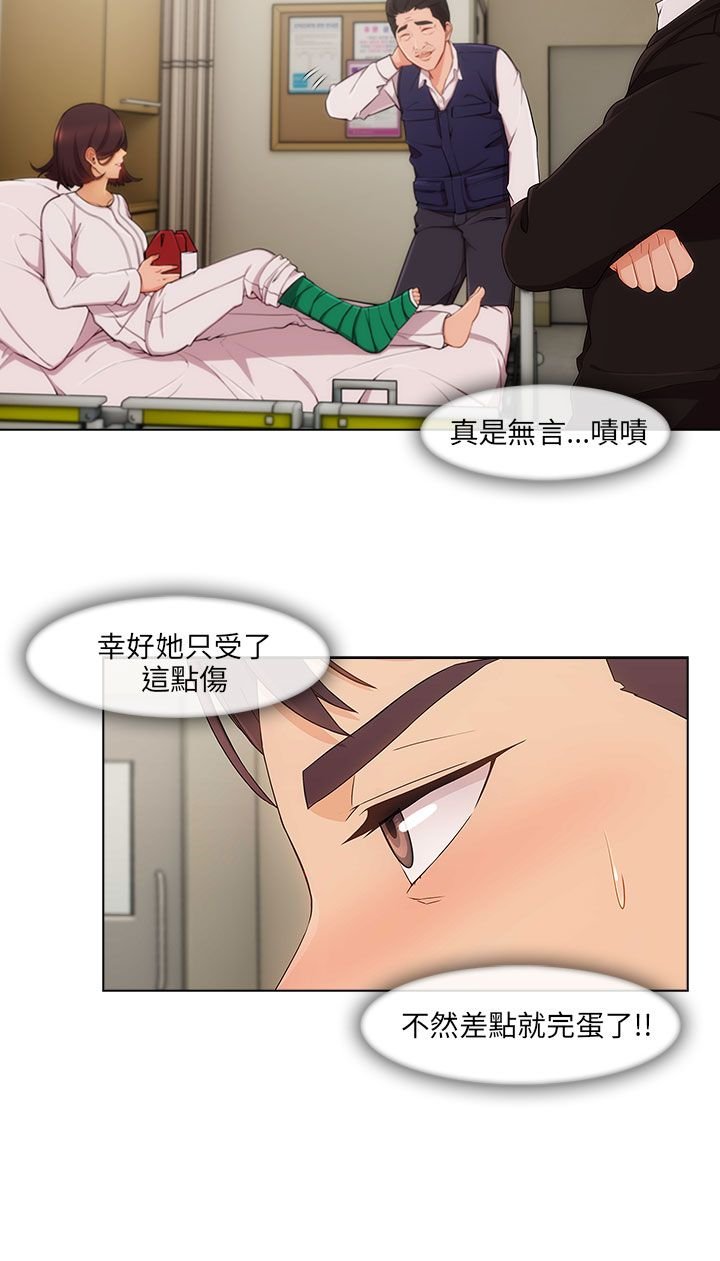 第24章：套路