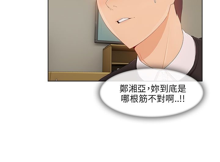 第24章：套路