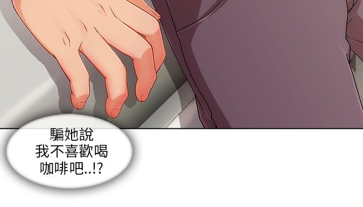 第24章：套路