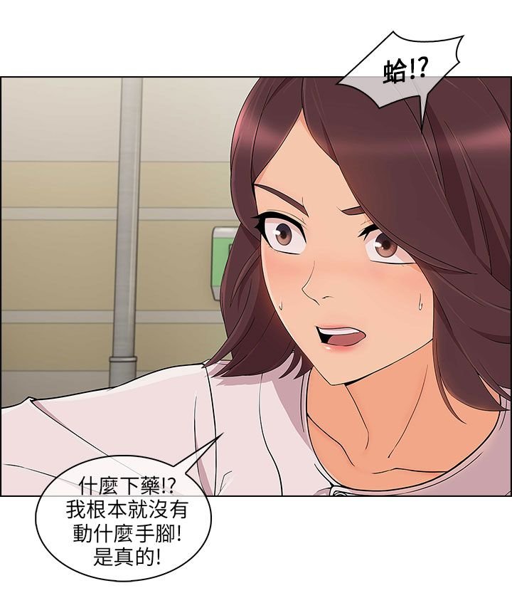 第24章：套路
