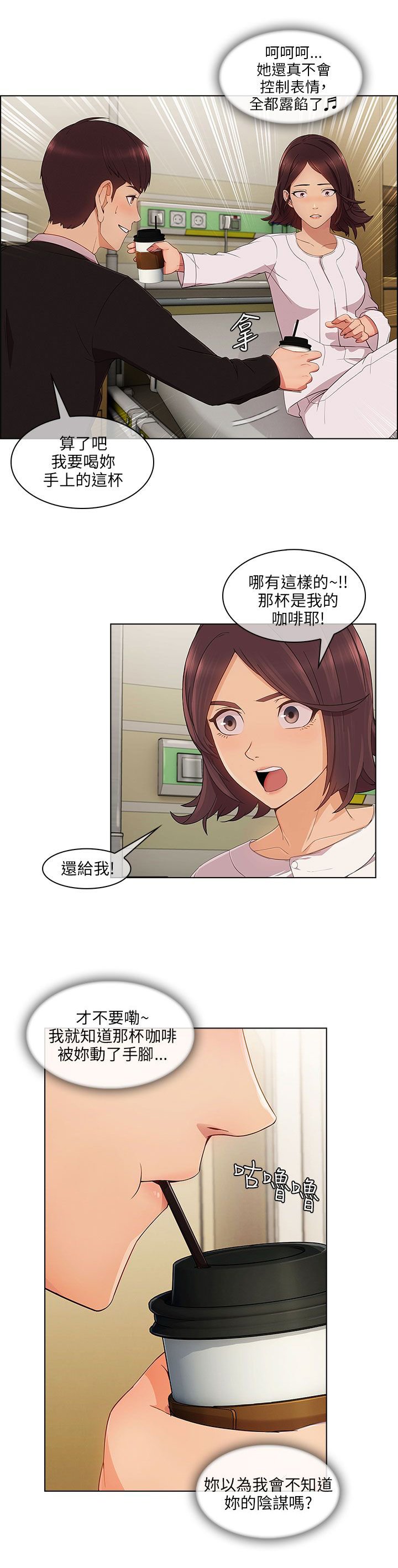第24章：套路