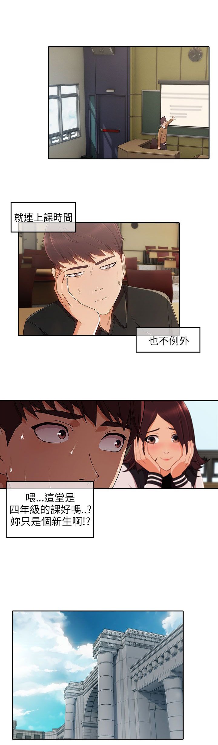 第25章：麻烦精