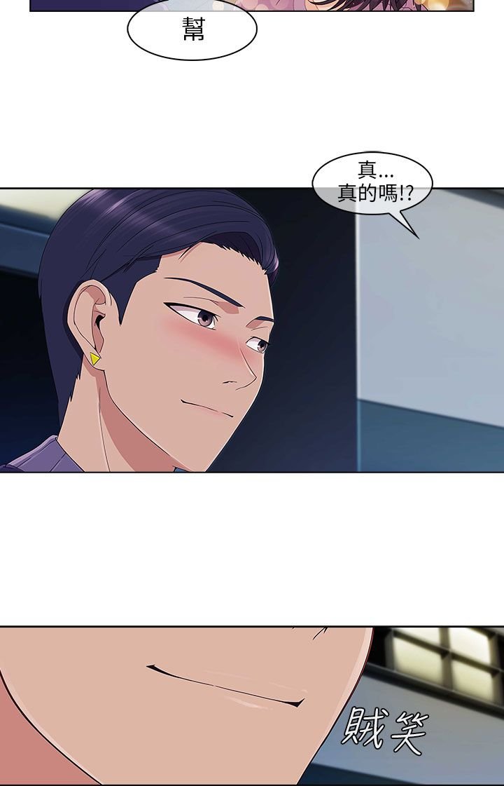 第27章：三角恋