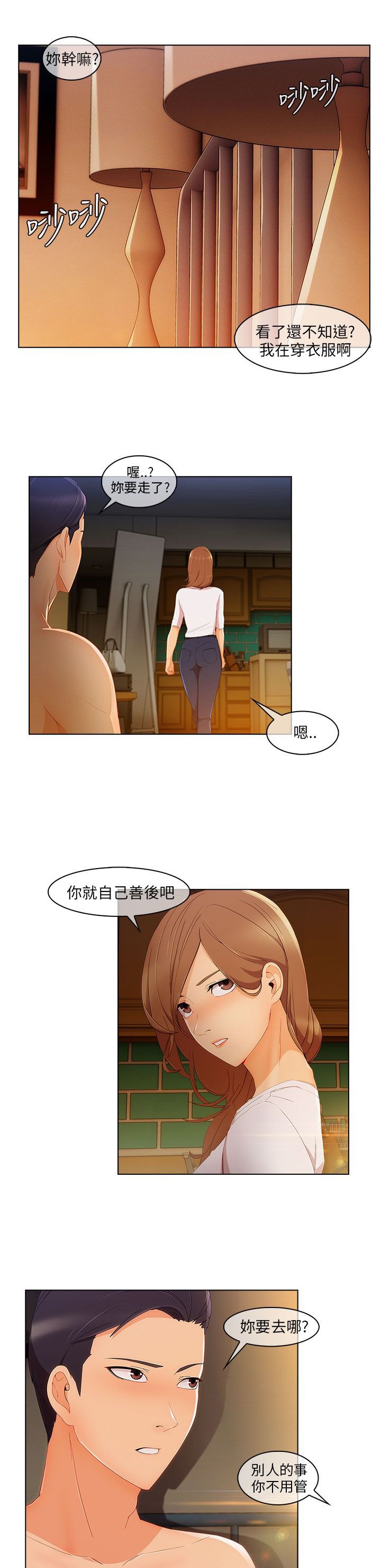 第28章：做梦