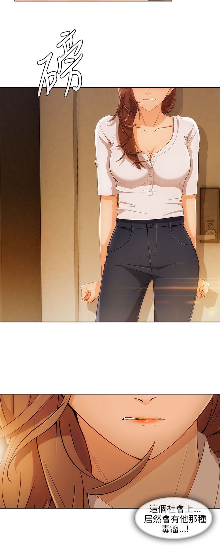第28章：做梦