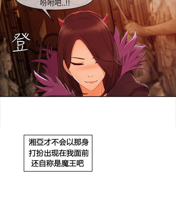 第28章：做梦