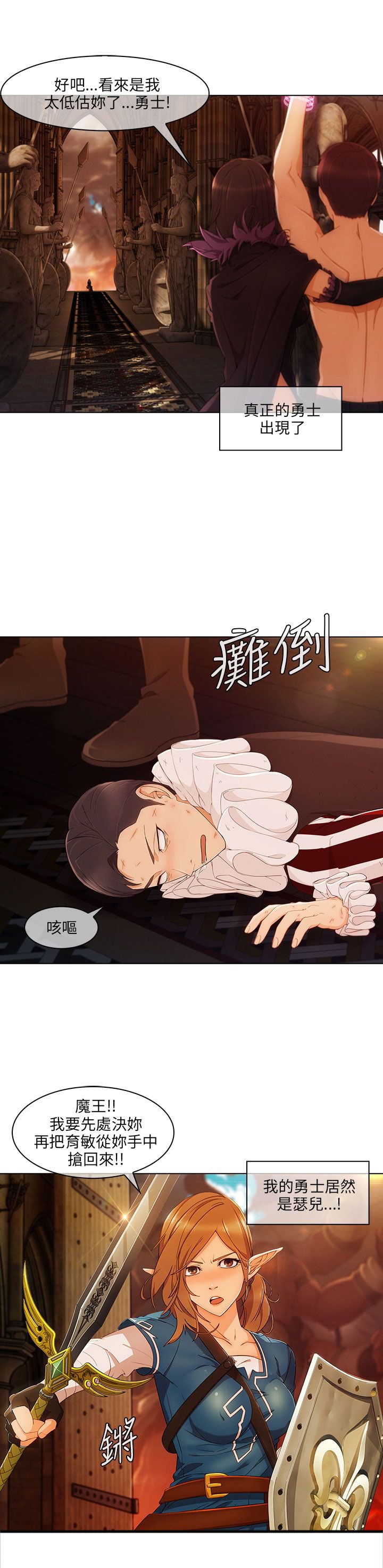 第28章：做梦