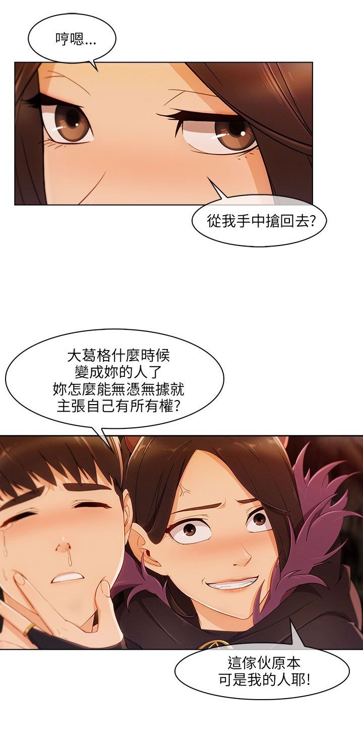 第28章：做梦